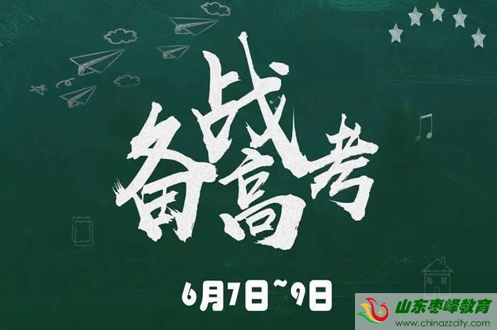 教育部今年不制定全國統(tǒng)一高考大綱