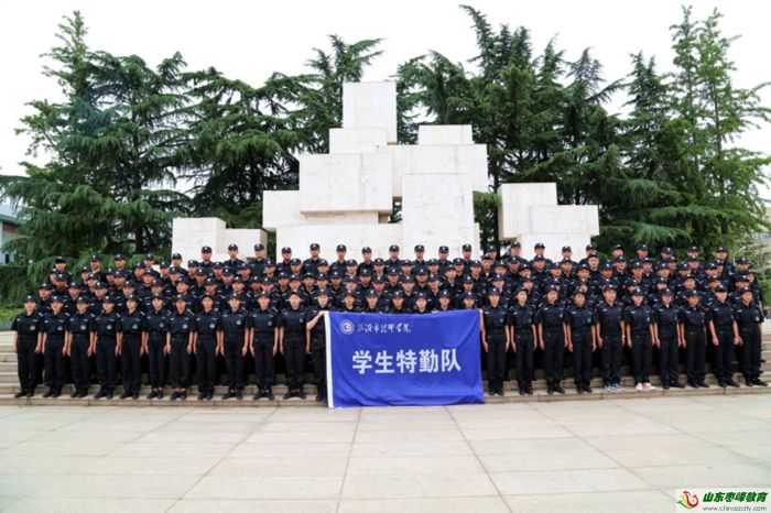 臨沂市技師學院